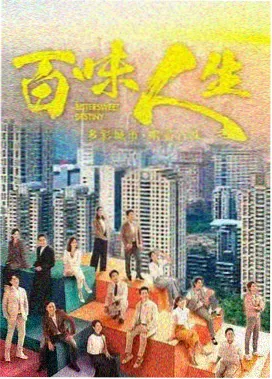 日本时代推理剧京都迷案簿剧照