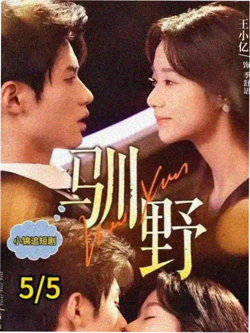 韩国悬疑剧雾港剧照